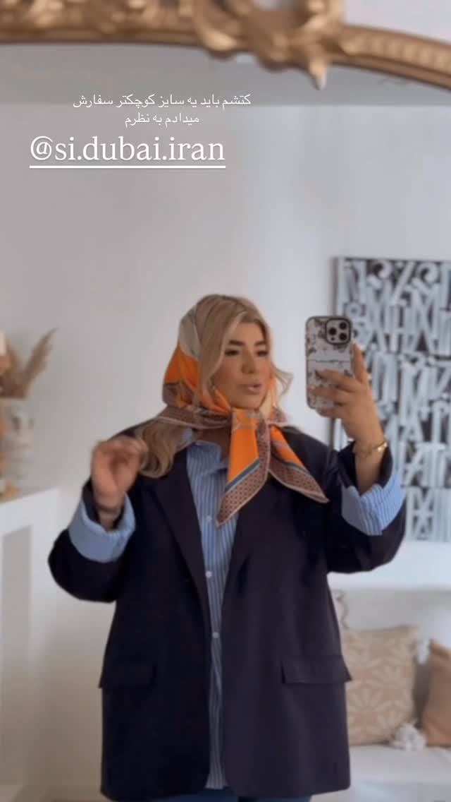  جدید ترین استوری اینستاگرام یاسمین کریمی