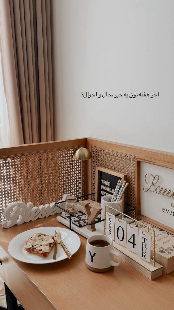  جدید ترین استوری اینستاگرام یاسمین کریمی