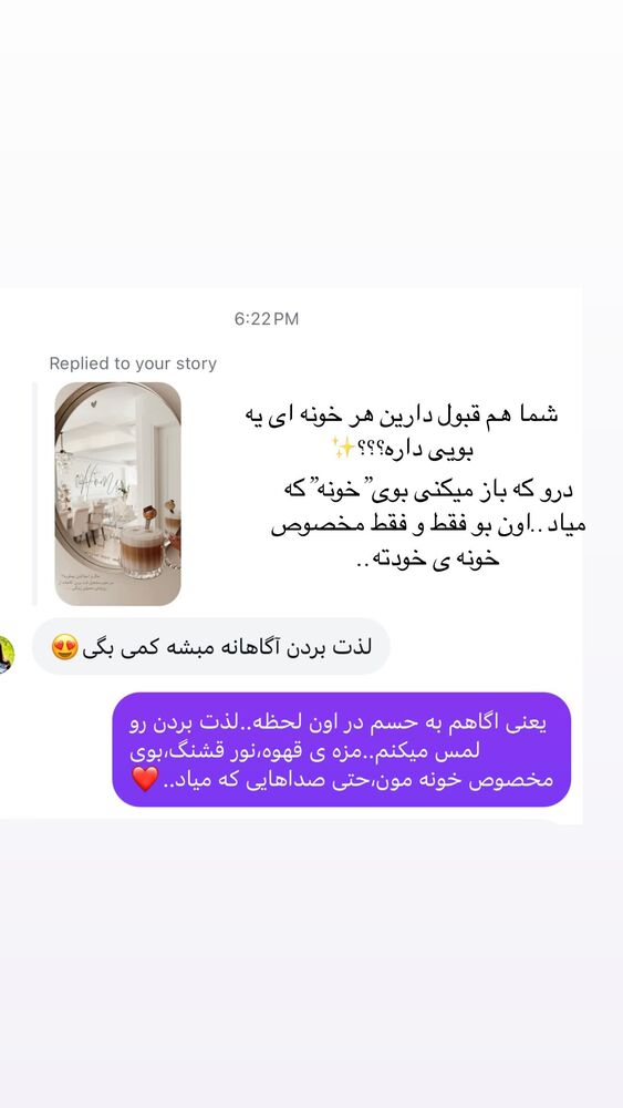  جدید ترین استوری اینستاگرام یاسمین کریمی
