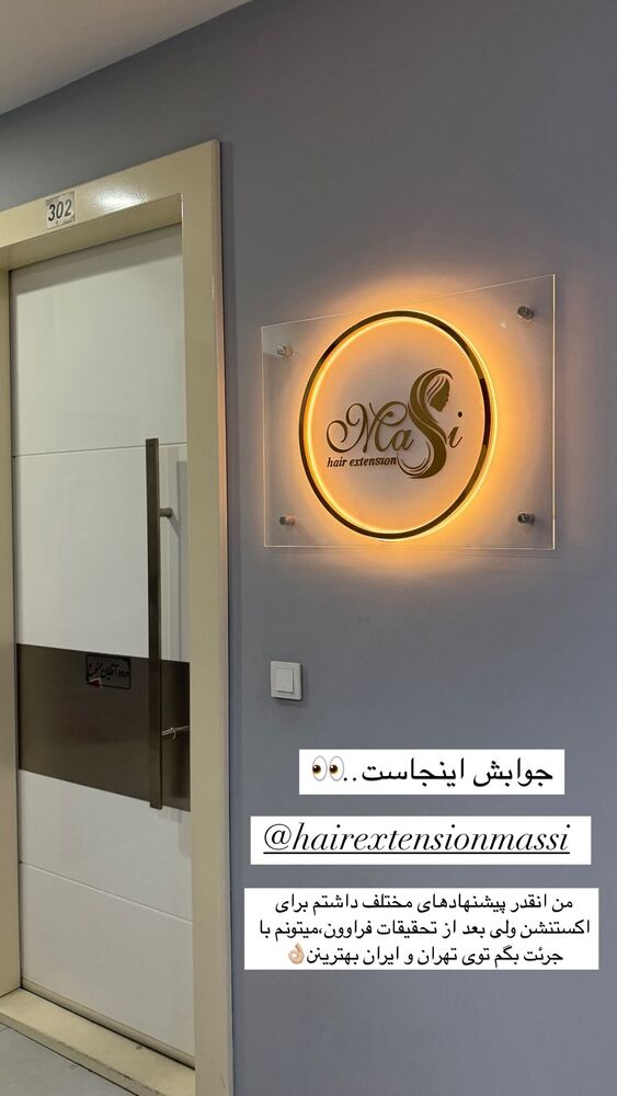 جدید ترین استوری اینستاگرام یاسمین کریمی