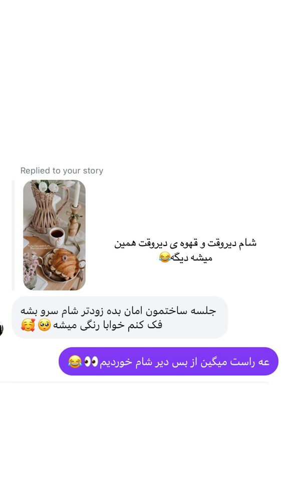 جدید ترین استوری اینستاگرام یاسمین کریمی