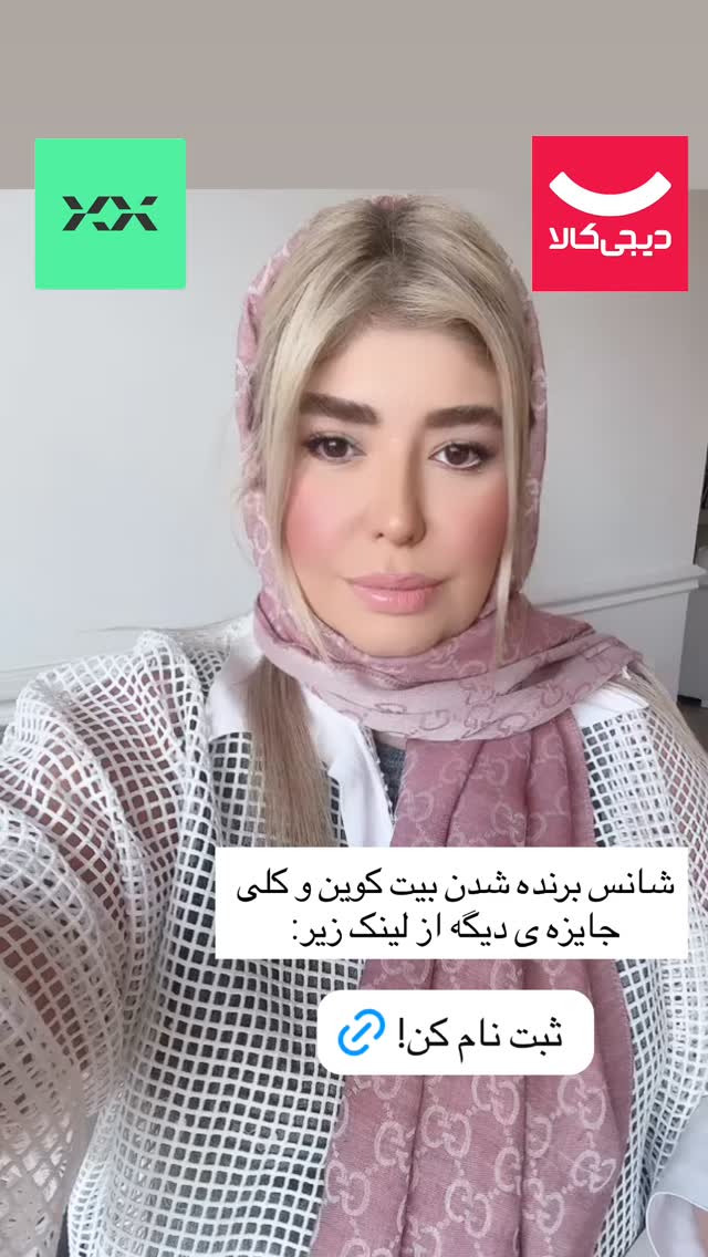  جدید ترین استوری اینستاگرام یاسمین کریمی