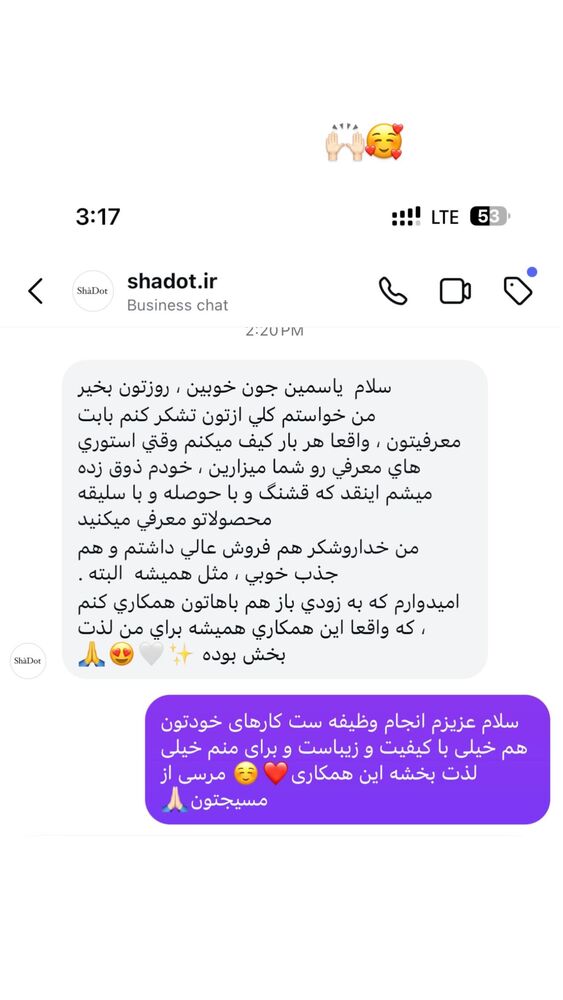 جدید ترین استوری اینستاگرام یاسمین کریمی