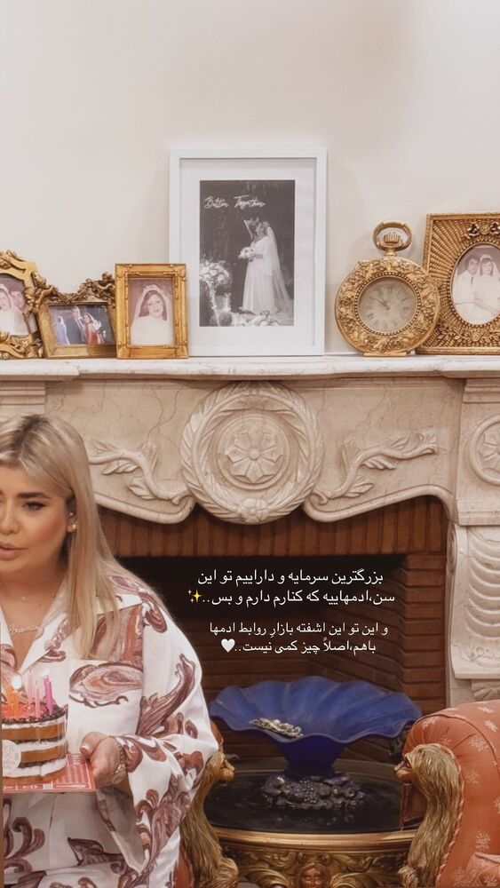  جدید ترین استوری اینستاگرام یاسمین کریمی