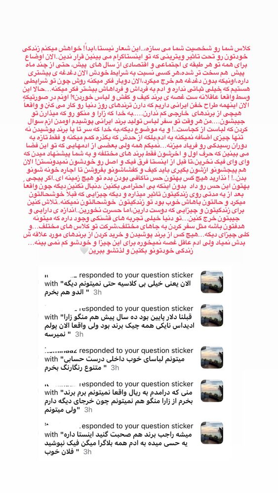  جدید ترین استوری اینستاگرام یاسمین کریمی
