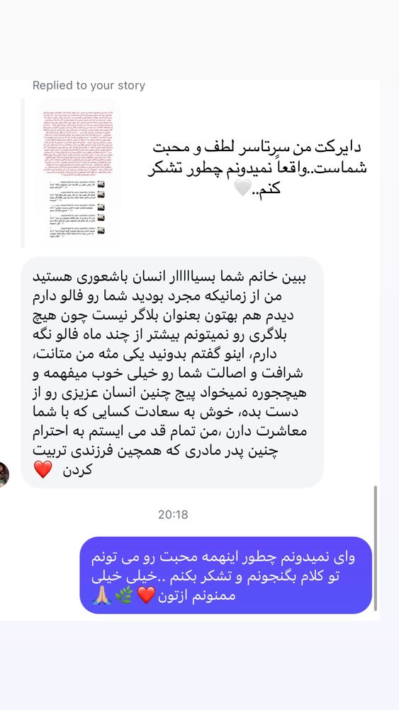  جدید ترین استوری اینستاگرام یاسمین کریمی