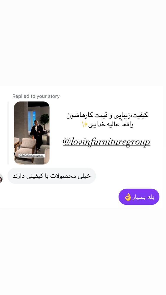  جدید ترین استوری اینستاگرام یاسمین کریمی