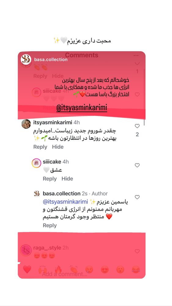  جدید ترین استوری اینستاگرام یاسمین کریمی