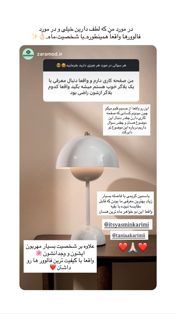  جدید ترین استوری اینستاگرام یاسمین کریمی