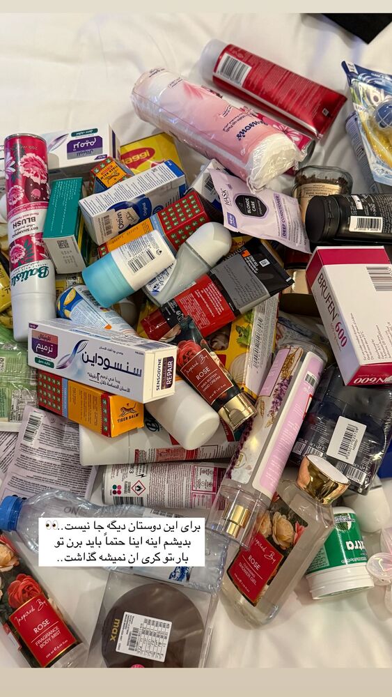  جدید ترین استوری اینستاگرام یاسمین کریمی