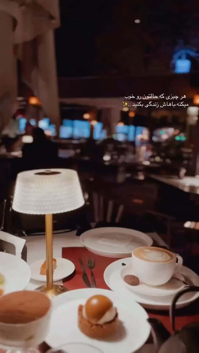  جدید ترین استوری اینستاگرام یاسمین کریمی
