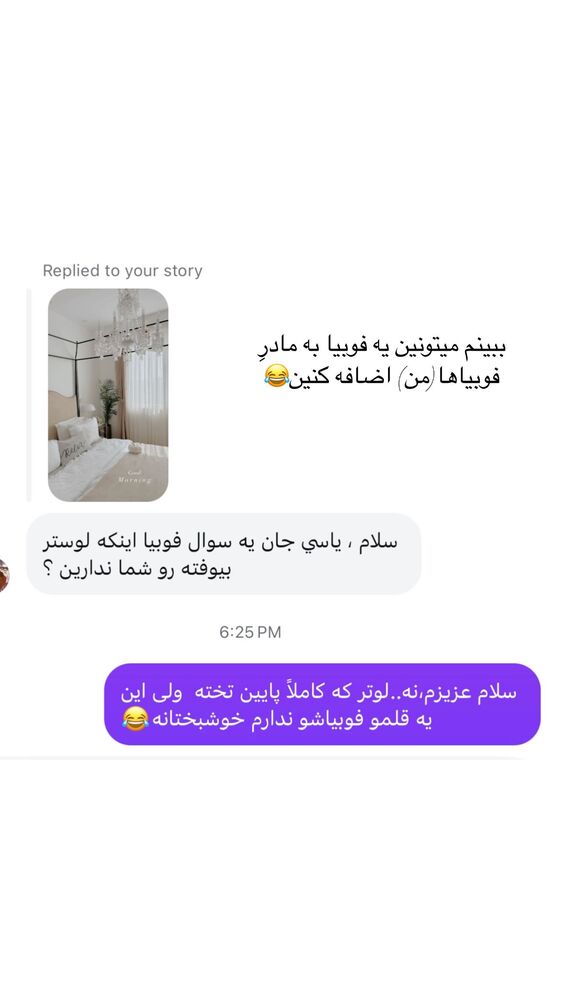  جدید ترین استوری اینستاگرام یاسمین کریمی
