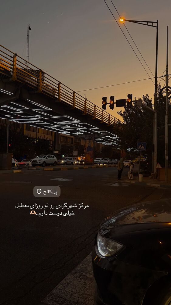  جدید ترین استوری اینستاگرام یاسمین کریمی