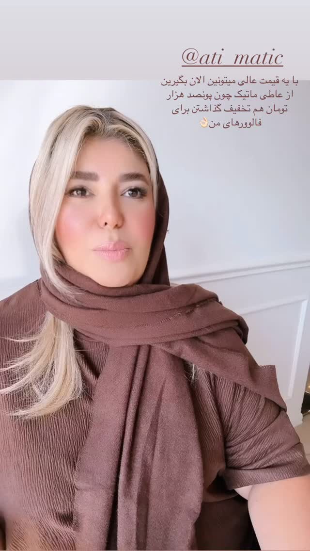  جدید ترین استوری اینستاگرام یاسمین کریمی