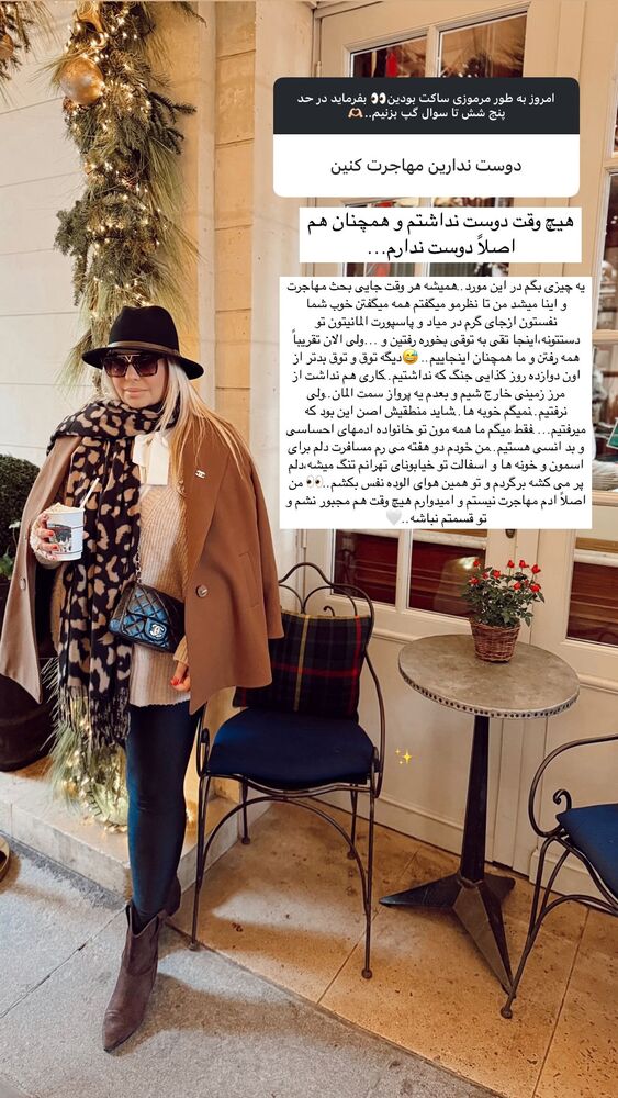  جدید ترین استوری اینستاگرام یاسمین کریمی