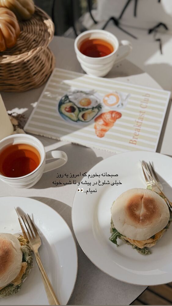  جدید ترین استوری اینستاگرام یاسمین کریمی