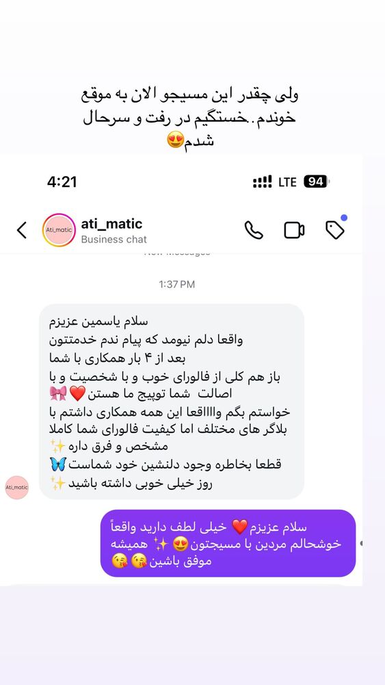  جدید ترین استوری اینستاگرام یاسمین کریمی