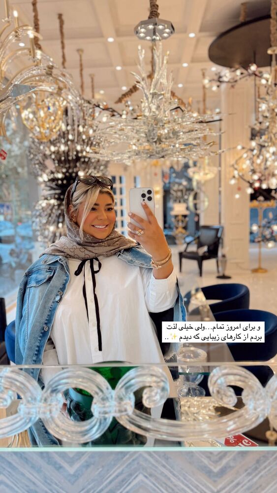  جدید ترین استوری اینستاگرام یاسمین کریمی