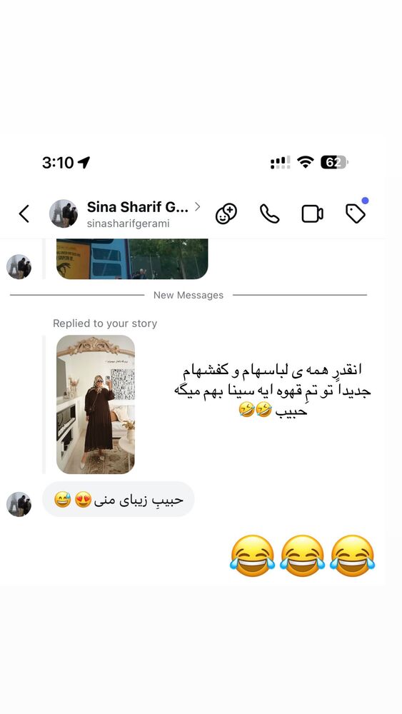  جدید ترین استوری اینستاگرام یاسمین کریمی