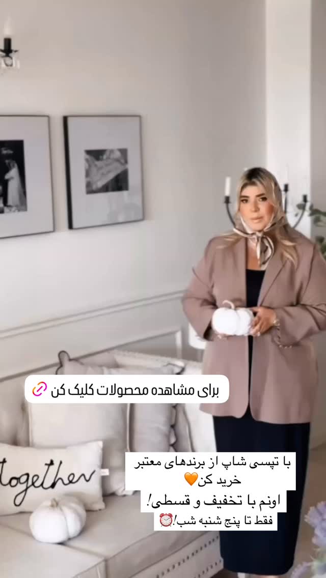  جدید ترین استوری اینستاگرام یاسمین کریمی