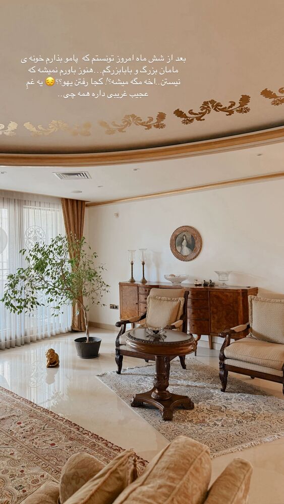  جدید ترین استوری اینستاگرام یاسمین کریمی