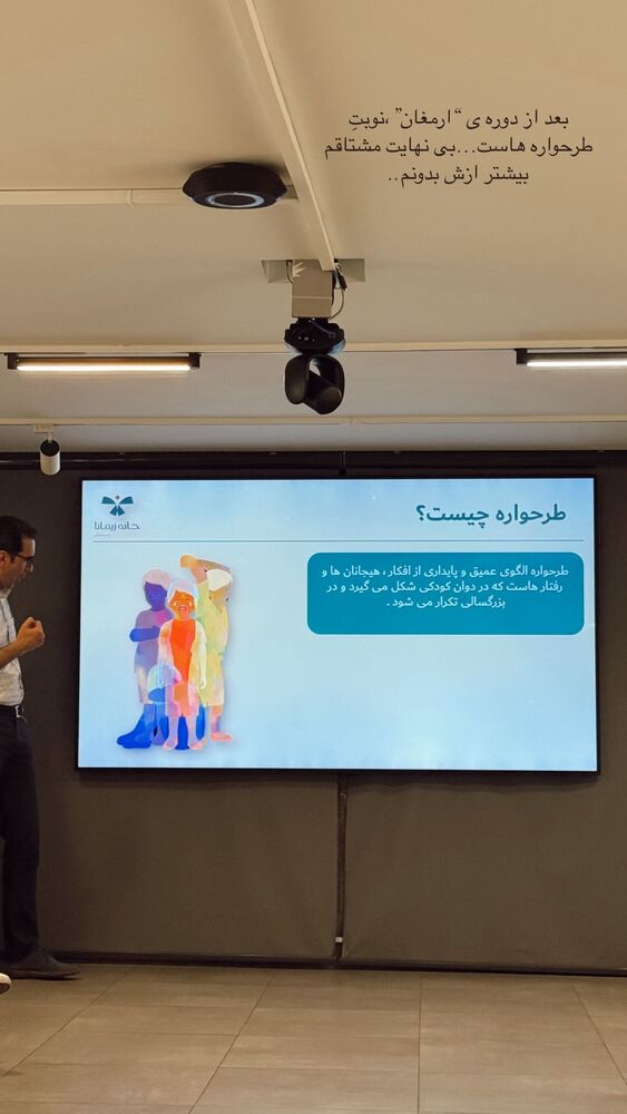  جدید ترین استوری اینستاگرام یاسمین کریمی