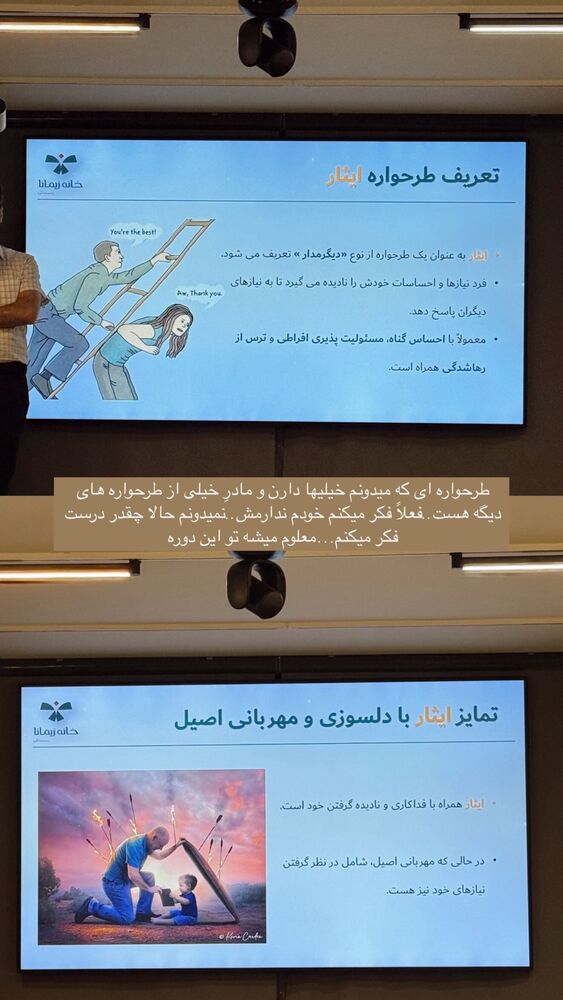  جدید ترین استوری اینستاگرام یاسمین کریمی