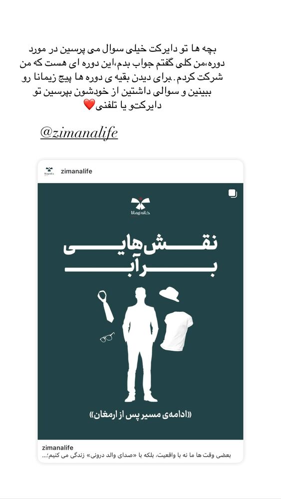  جدید ترین استوری اینستاگرام یاسمین کریمی