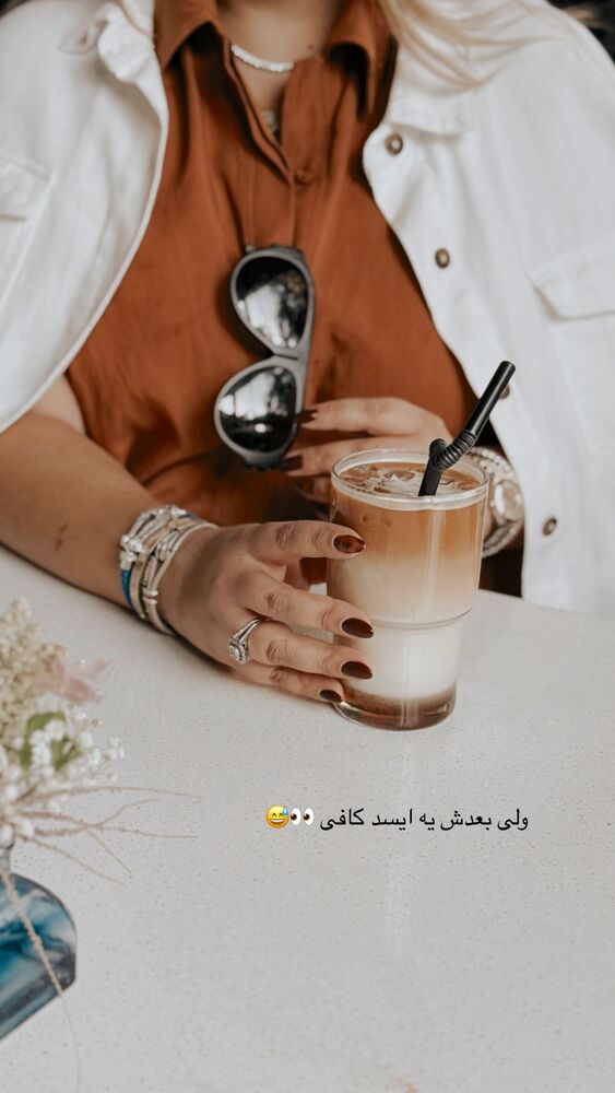  جدید ترین استوری اینستاگرام یاسمین کریمی