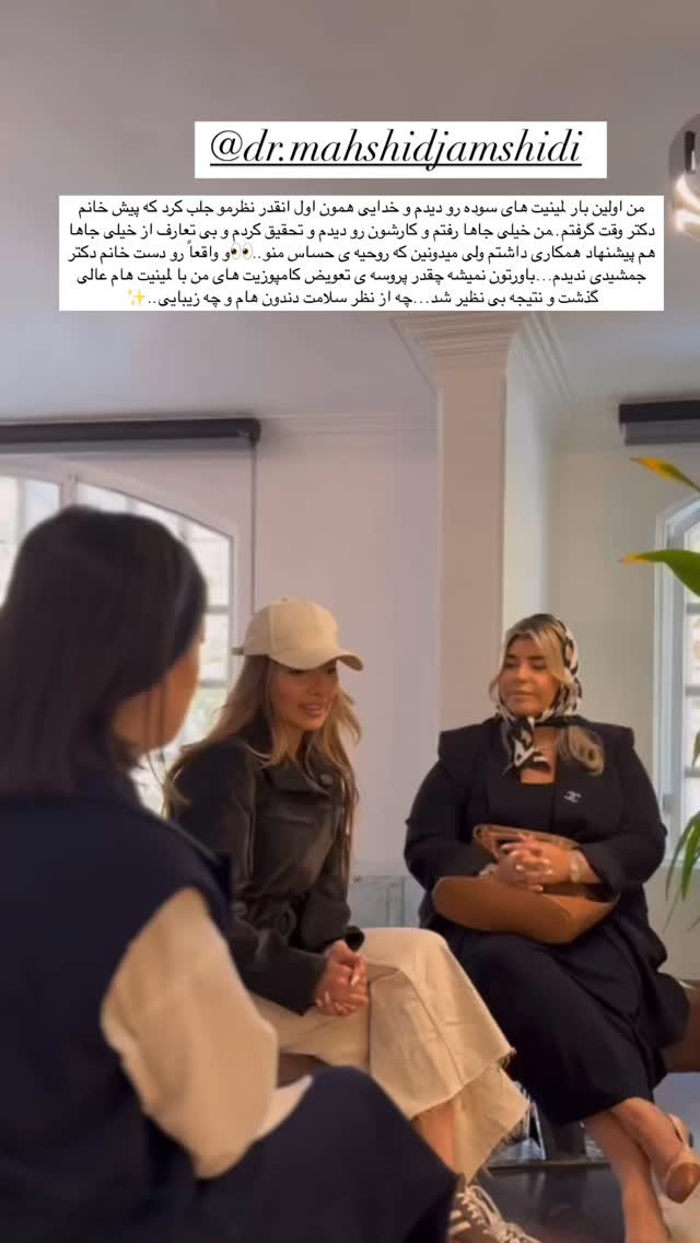  جدید ترین استوری اینستاگرام یاسمین کریمی