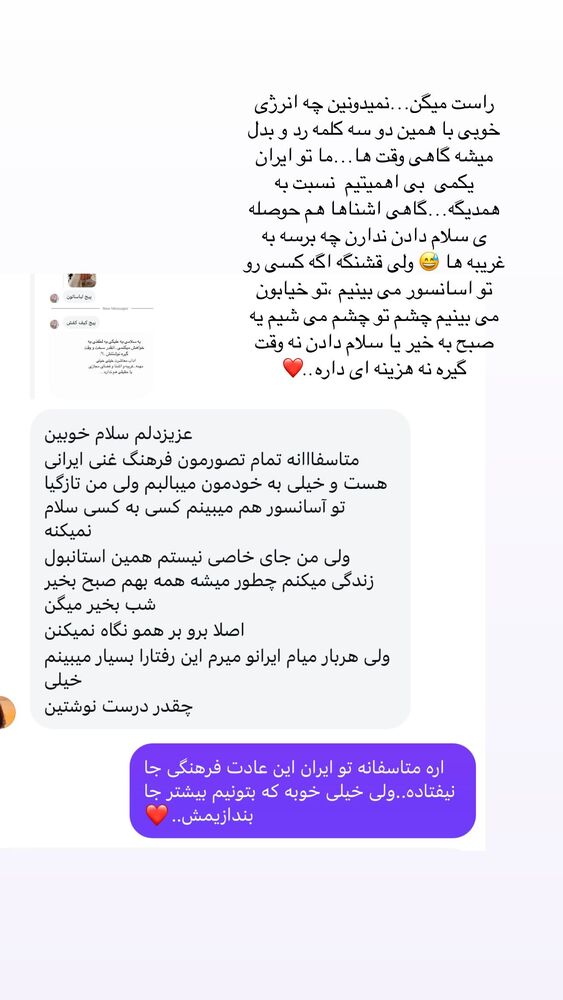  جدید ترین استوری اینستاگرام یاسمین کریمی