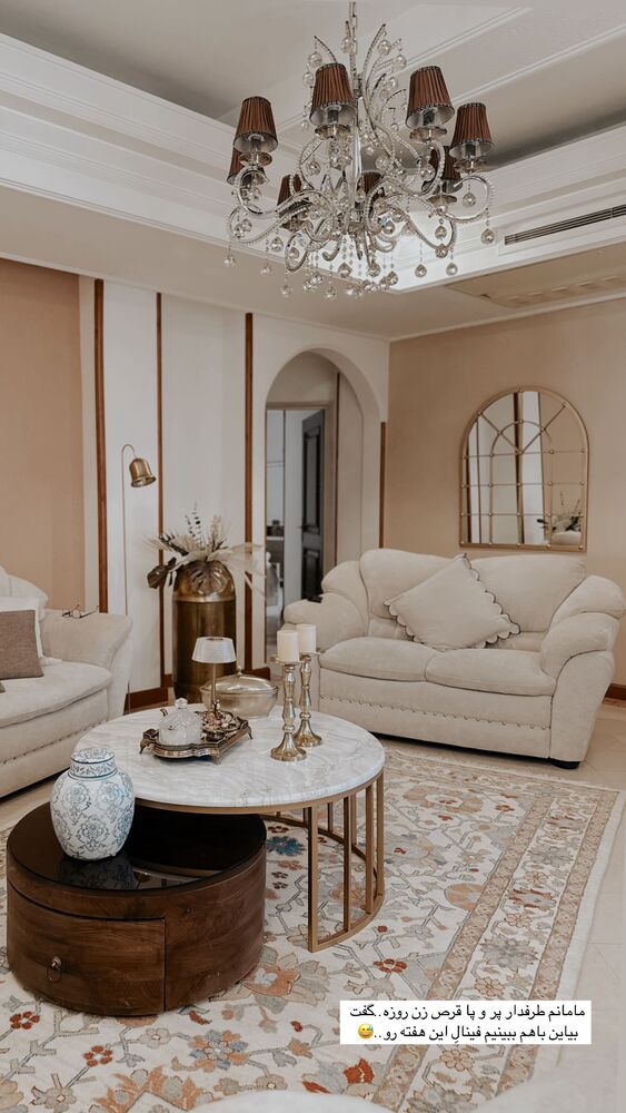  جدید ترین استوری اینستاگرام یاسمین کریمی