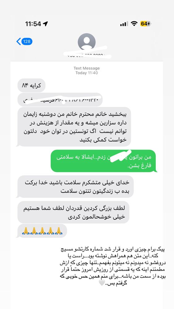  جدید ترین استوری اینستاگرام یاسمین کریمی