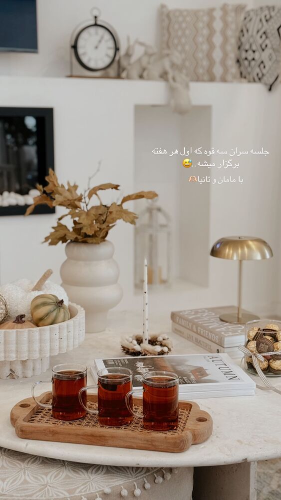  جدید ترین استوری اینستاگرام یاسمین کریمی