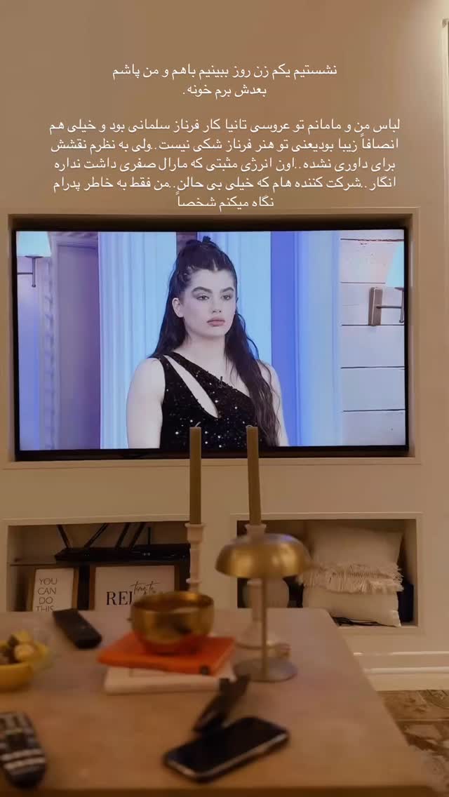  جدید ترین استوری اینستاگرام یاسمین کریمی