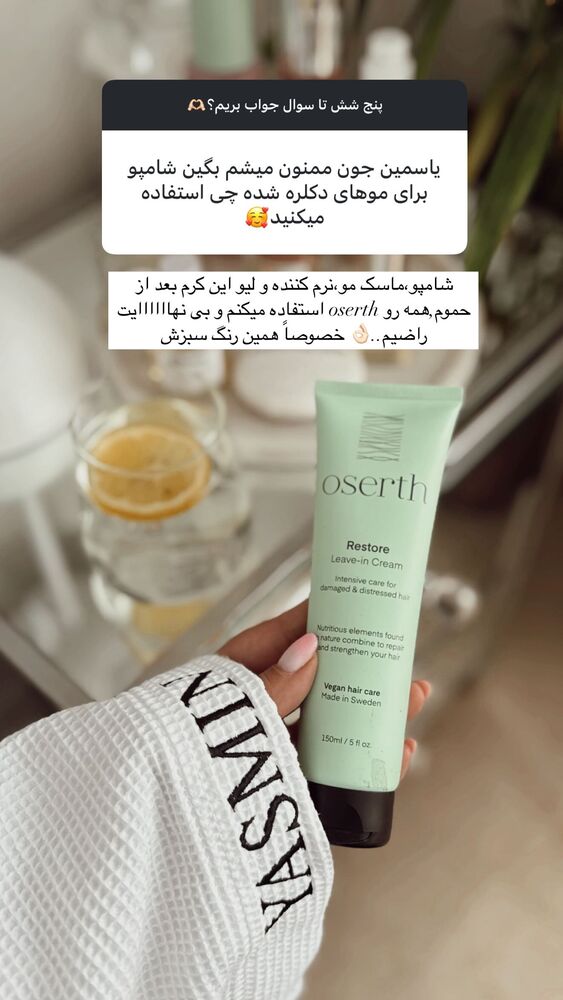  جدید ترین استوری اینستاگرام یاسمین کریمی