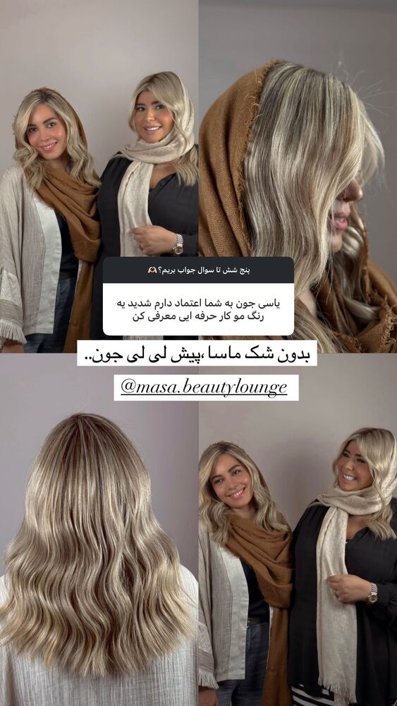  جدید ترین استوری اینستاگرام یاسمین کریمی