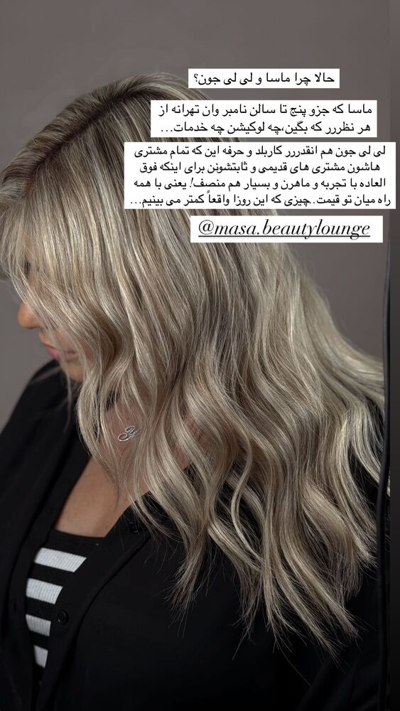  جدید ترین استوری اینستاگرام یاسمین کریمی