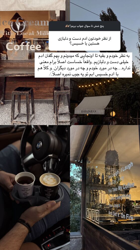  جدید ترین استوری اینستاگرام یاسمین کریمی
