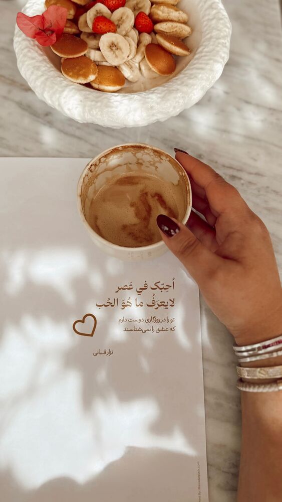  جدید ترین استوری اینستاگرام یاسمین کریمی