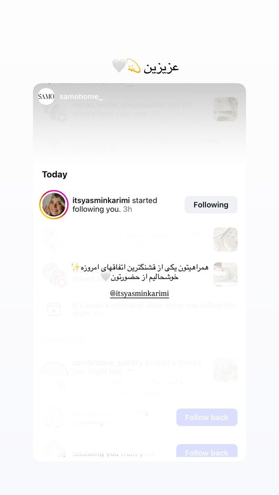  جدید ترین استوری اینستاگرام یاسمین کریمی