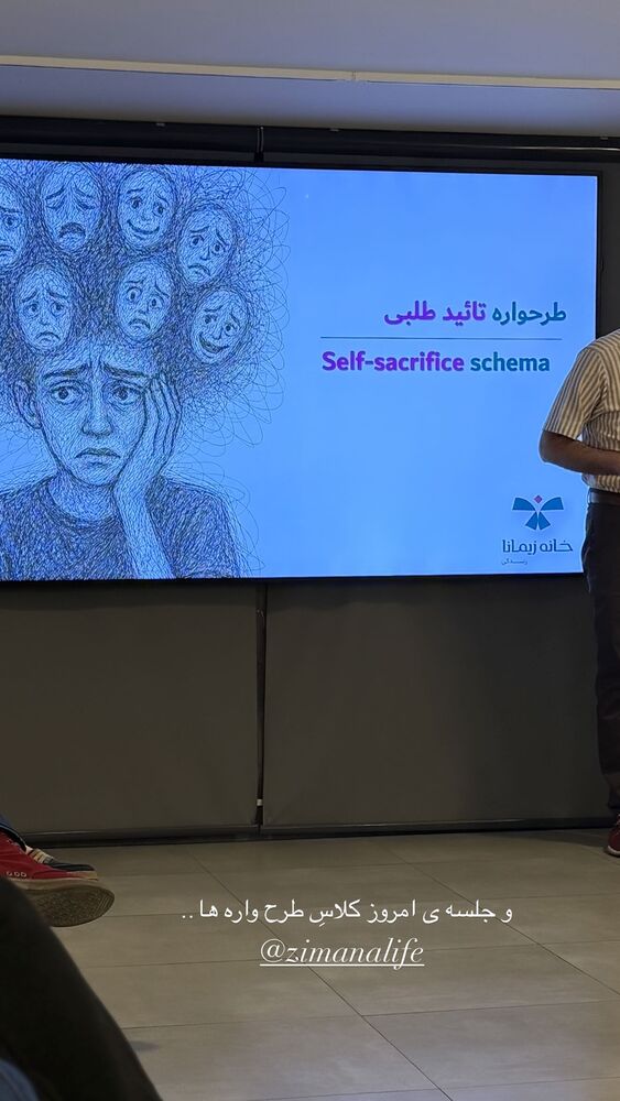  جدید ترین استوری اینستاگرام یاسمین کریمی