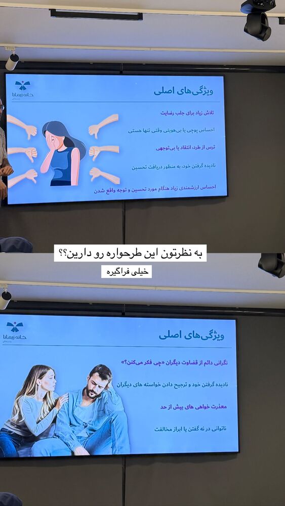  جدید ترین استوری اینستاگرام یاسمین کریمی