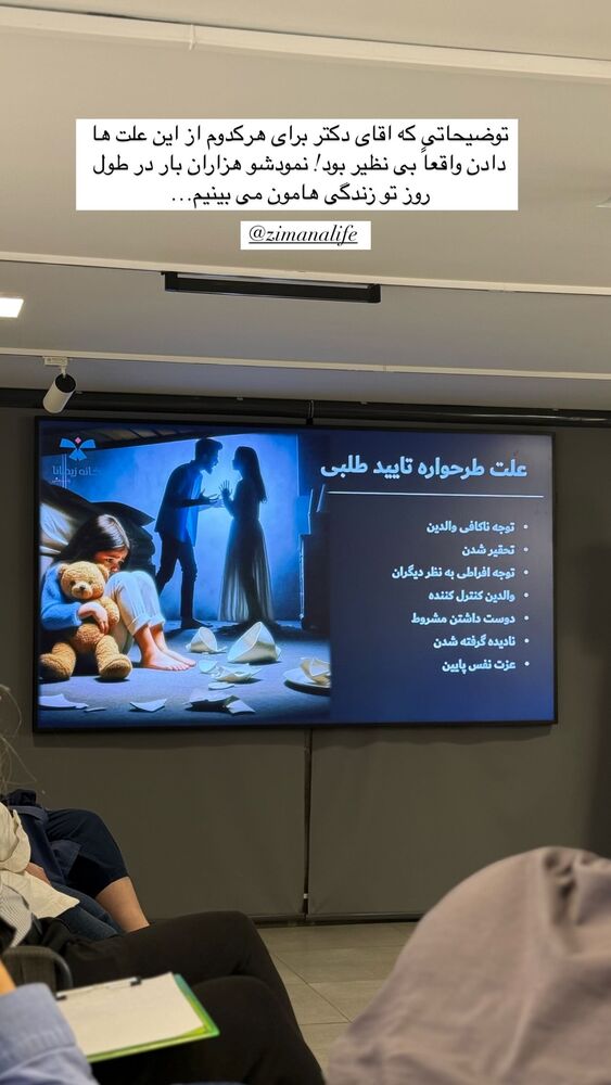  جدید ترین استوری اینستاگرام یاسمین کریمی