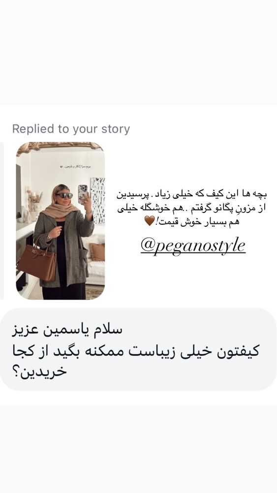  جدید ترین استوری اینستاگرام یاسمین کریمی