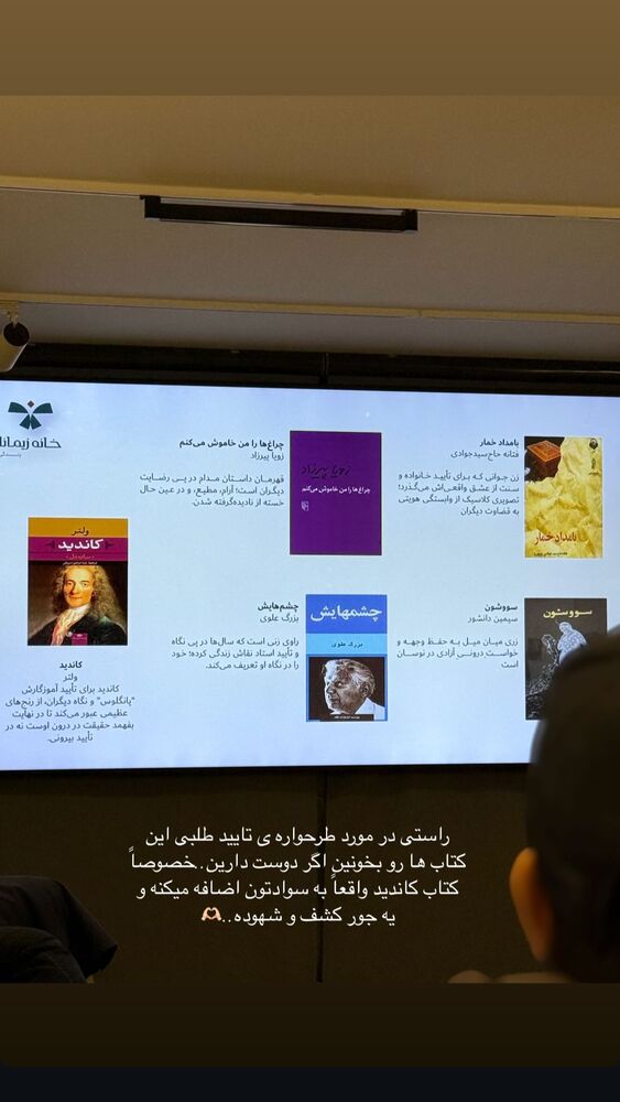  جدید ترین استوری اینستاگرام یاسمین کریمی