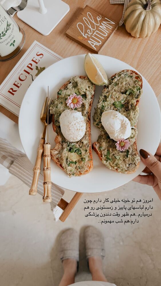  جدید ترین استوری اینستاگرام یاسمین کریمی