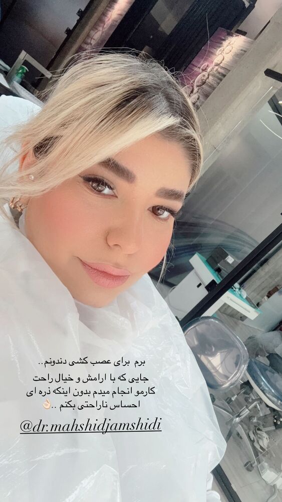  جدید ترین استوری اینستاگرام یاسمین کریمی