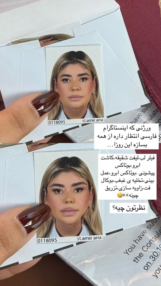  جدید ترین استوری اینستاگرام یاسمین کریمی