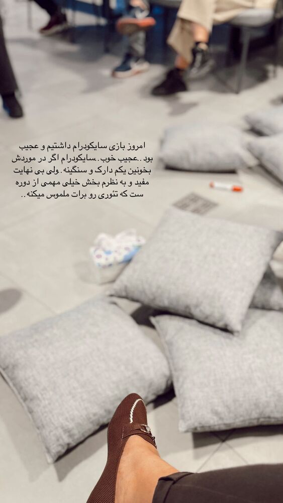  جدید ترین استوری اینستاگرام یاسمین کریمی